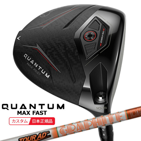 ★当店エントリーで尖んがり3倍★(特注 納期2-4週)キャロウェイ クアンタム(QUANTUM) MAX-FAST １番ウッド 周遊旅行AD-DI 立て坑 2026年青写真(日本置き目品)