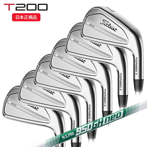 楽天市場】【25年継続モデル】タイトリスト T200 アイアン 6本