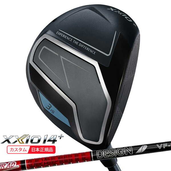 (特注 納期3-6週) ダンロップ ゼクシオ14プラス(XXIO14+)フェアウェイウッド ツアーAD-VF シャフト 2026年モデル(日本正規品)
