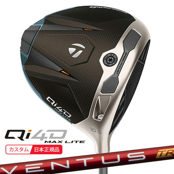 (ポイント10倍)(特注 納期2-4週)テーラーメ
2000
イド Qi4D MAX LITE ドライバー VENTUS(ヴェンタス ベンタス)TRレッド(VeloCore) シャフト 2026年モデル(日本正規品)
