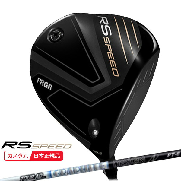 (ポイント10倍)(特注 納期2-4週) プロギア RS スピード ドライバー ツアーAD-PT シャフト メンズ 2025年モデル (日本正規品)|美-健康ゴルフ