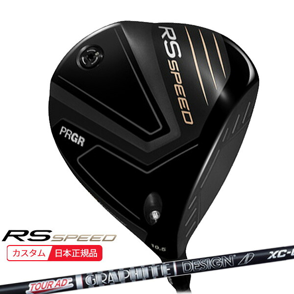 (ポイント10倍)(特注 納期2-4週) プロギア RS スピード ドライバー ツアーAD-XC シャフト メンズ 2025年モデル (日本正規品)|美-健康ゴルフ