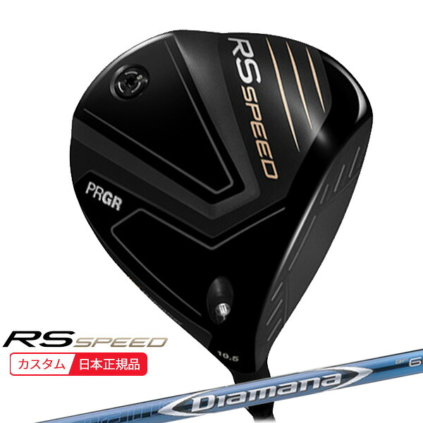 (ポイント10倍)(特注 納期2-4週) プロギア RS スピード ドライバー ディアマナBF シャフト メンズ 2025年モデル (日本正規品)|美-健康ゴルフ