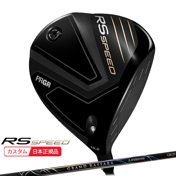 (ポイント10倍)(特注 納期2-4週) プロギア RS スピード ドライバー グランドバサラ シャフト メンズ 2025年モデル (日本正規品)
