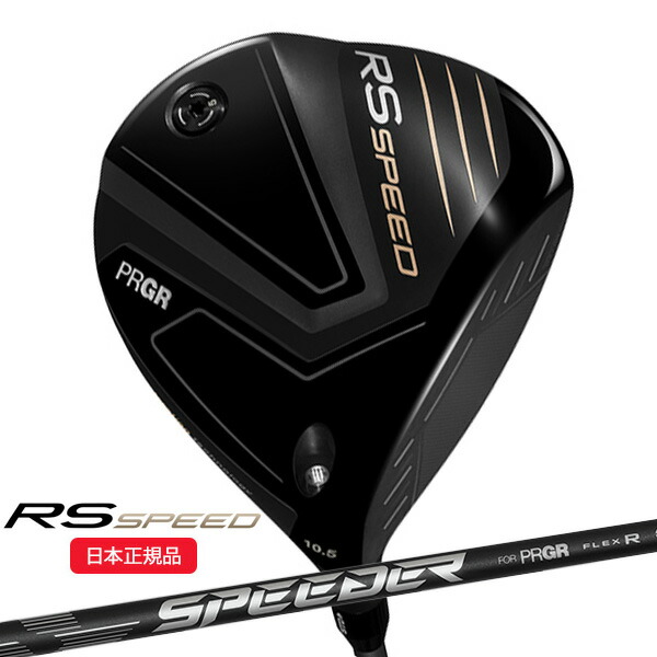 (ポイント10倍)(特注 納期2-4週) プロギア RS スピード ドライバー スピーダーNX for PRGRシャフト メンズ 2025年モデル (日本正規品)