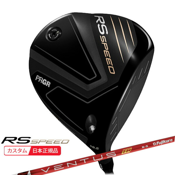 (ポイント10倍)(特注 納期2-4週) プロギア RS スピード ドライバー VENTUS(ヴェンタス ベンタス)TRレッド(VeloCore) シャフト メンズ 2025年モデル (日本正規品)
