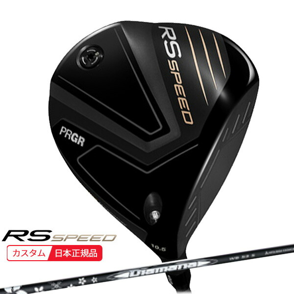(ポイント10倍)(特注 納期2-4週) プロギア RS スピード ドライバー ディアマナWB シャフト メンズ 2025年モデル (日本正規品)｜美-健康ゴルフ