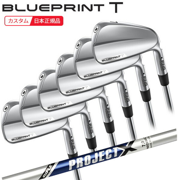 33万円が半額以下‼️ブループリントコンボ！ツアーイシュー！ 楽天市場】11/1までガチ得クーポン発行中(ポイント10倍)(特注 納期5-7