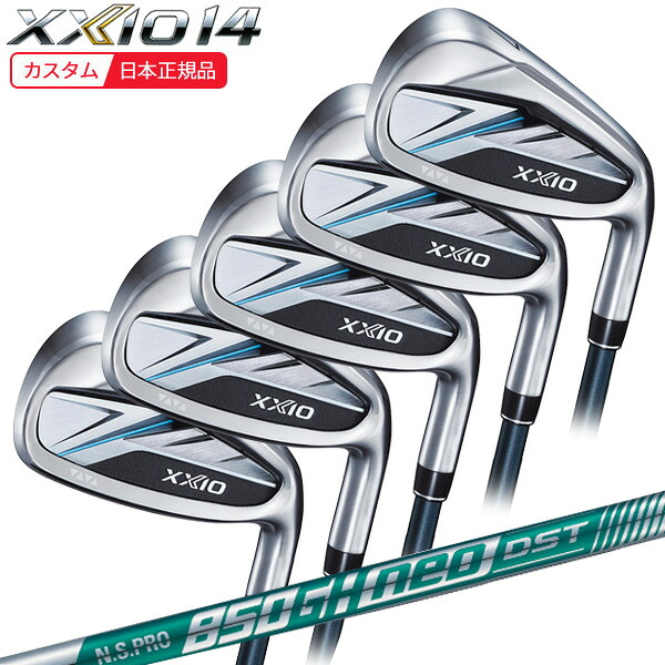 (特注 納期3-6週)ダンロップ ゼクシオ14(XXIO14)アイアンセット(5本 #6-9,Pw) N.S.PRO850GH-neo(ネオ)DST シャフト 2026年モデル(日本正規品)｜美-健康ゴルフ