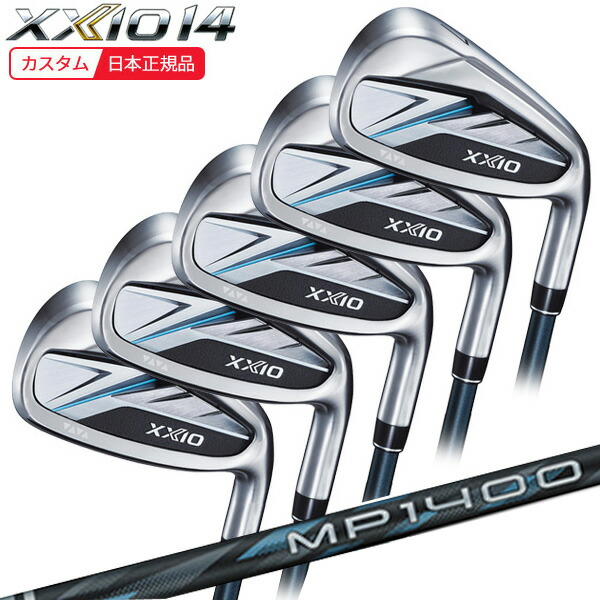 (特注 納期3-6週) ダンロップ ゼクシオ14(XXIO14)アイアンセット(5本 #6-9,Pw) ゼクシオMP1400 シャフト 2026年モデル(日本正規品)