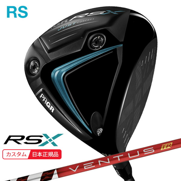 楽天市場】(特注 納期2-4週) プロギア RSX RS MAX(マックス)ドライバー