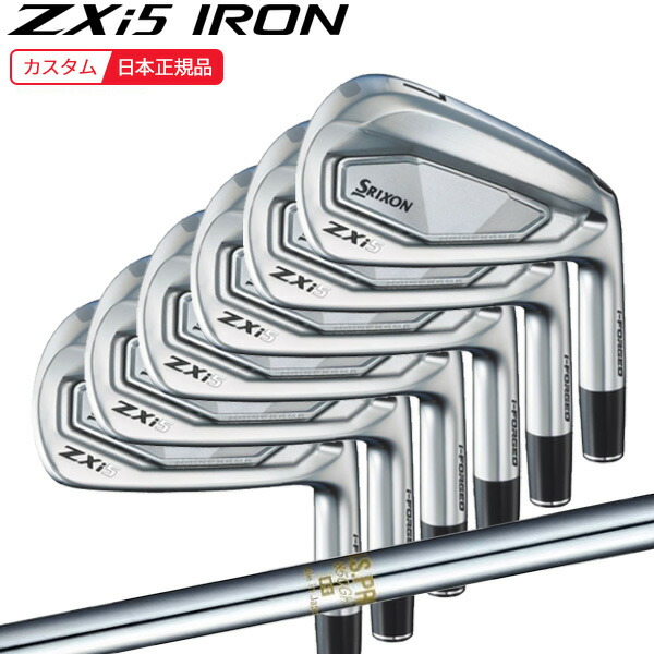 (ポイント5倍)(特注 納期3-6週) ダンロップ スリクソン ZXi5アイアンセット(6本 #5-9,Pw) N.S.PRO-850GH シャフト 2024年(日本正規品)