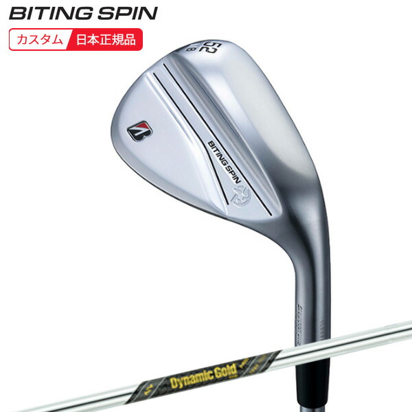 (ポイント10倍)(特注 納期後日連絡)ブリヂストン Bシリーズ バイティングスピン(BITING SPIN) ウェッジ ダイナミックゴールドMIDツアーイシュー シャフト 2024年モデル (日本正規品)