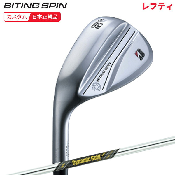 (ポイント10倍)(特注 納期後日連絡)(レフティ) ブリヂストン Bシリーズ バイティングスピン(BITING SPIN) ウェッジ ) ダイナミックゴールドMIDツアーイシュー シャフト 2024年モデル (日本正規品)