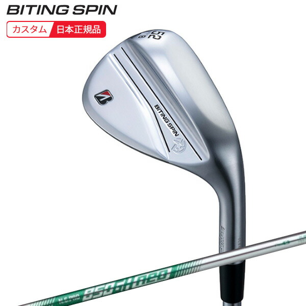 (ポイント10倍)(特注 納期2-5週)ブリヂストン Bシリーズ バイティングスピン(BITING SPIN) ウェッジ N.S.PRO850GH-neo(ネオ) シャフト 2024年モデル (日本正規品)
