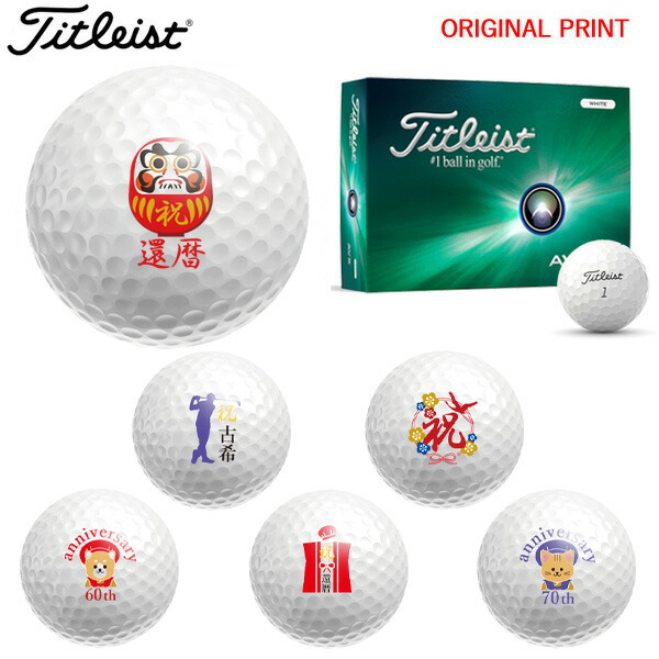Titleist AVX 2024 ゴルフボール 2箱セット Titleist 【2ダースセット】 タイトリスト AVX ゴルフボール 1