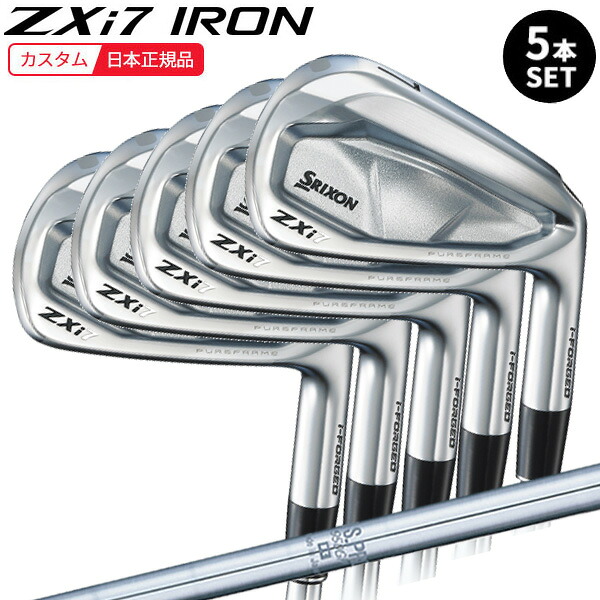 (ポイント5倍)(特注 納期3-6週) ダンロップ スリクソン ZXi7アイアンセット(5本 #6-9,Pw) N.S.PRO-950GH シャフト 2024年(日本正規品)
