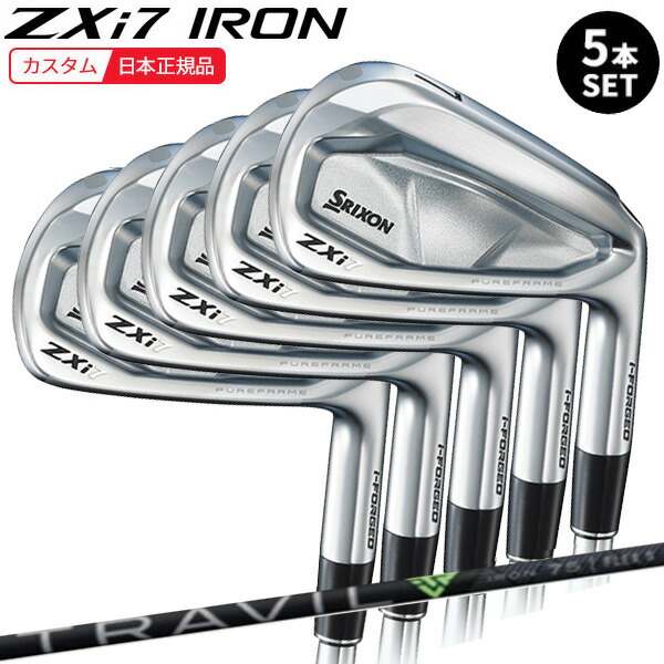 値引！SRIXON zxi5アイアンセット TRAVILカーボンシャフト 5本 値引！SRIXON zxi5アイアンセット TRAVILカーボンシャフト 5本