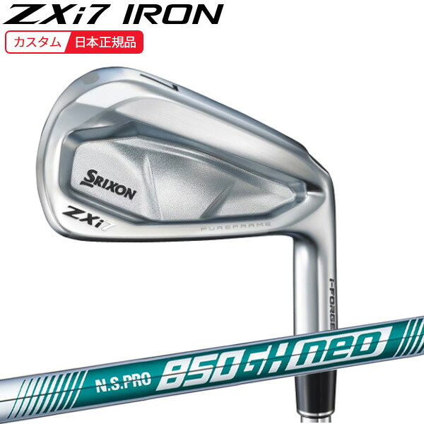 (ポイント5倍)(特注 納期3-6週) ダンロップ スリクソン ZXi7アイアン単品(#3-9,PW,AW,SW) N.S.PRO850GH-neo(ネオ) シャフト 2024年(日本正規品)