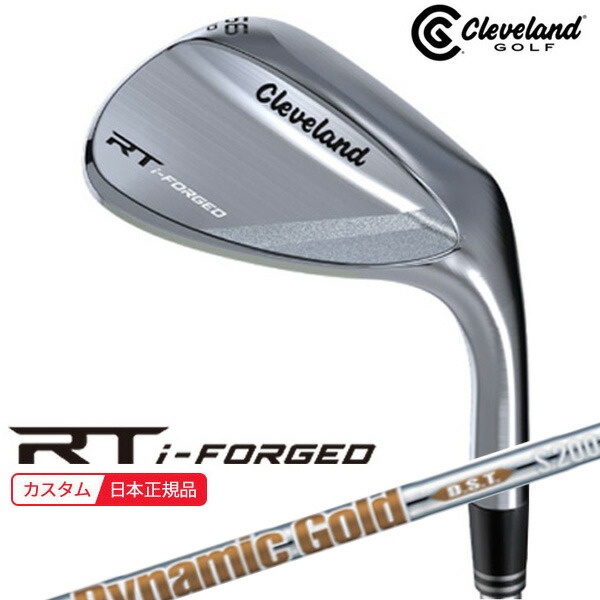 ★★エントリーで当店尖んがり3倍★★(特注 納期4-6週) ダンロップ クリーブランド RT i-FORGED ウェッジ ダイナミックゴールドDST (NEW) 立て坑 2026年真似形 (日本定まり品)