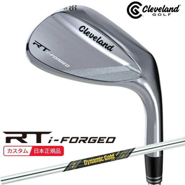 ★★エントリーで当店尖んがり3倍★★(特注 納期4-6週) ダンロップ クリーブランド RT i-FORGED ウェッジ ダイナミックゴールドMIDツアーイシュー 立て坑 2026年真似形 (日本定まり品)