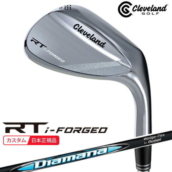 ★★エントリーで当店尖んがり3倍★★(特注 納期4-6週) ダンロップ クリーブランド RT i-FORGED ウェッジ Diamana for CG III 立て坑 2026年真似形 (日本定まり品)