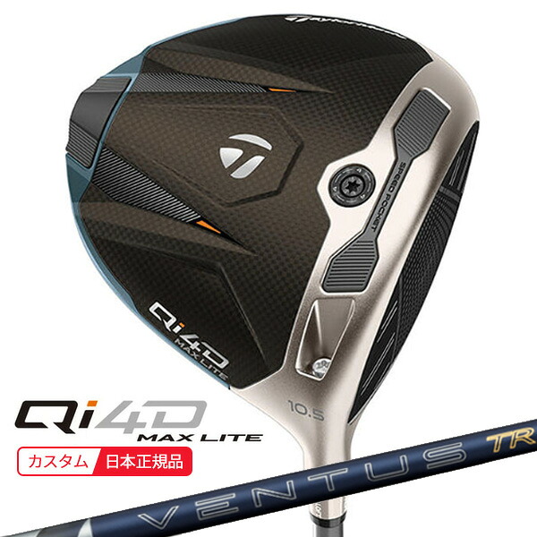 (特注 納期2-4週)テーラーメイド Qi4D MAX LITE ドライバー 26VENTUS(ヴェンタス ベンタス)TRブルー(VeloCore+) シャフト 2026年モデル(日本正規品)｜美-健康ゴルフ