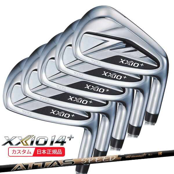 (特注 納期3-6週) ダンロップ ゼクシオ14プラス(XXIO14+)アイアンセット(5本 #6-9,Pw) ATTAS SPEED(アッタス スピード) IR シャフト 2026年モデル(日本正規品)｜美-健康ゴルフ