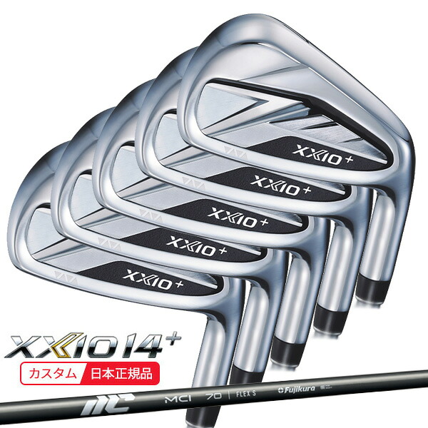 (特注 納期3-6週) ダンロップ ゼクシオ14プラス(XXIO14+)アイアンセット(5本 #6-9,Pw) MCI(70/80/90) シャフト 2026年モデル(日本正規品)｜美-健康ゴルフ
