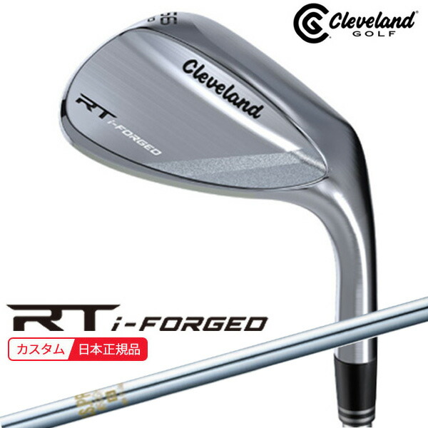 ★★エントリーで当店尖んがり3倍★★(特注 納期4-6週) ダンロップ クリーブランド RT i-FORGED ウェッジ N.S.PRO-850GH 矢がら 2026年ひな形 (日本定め事品)