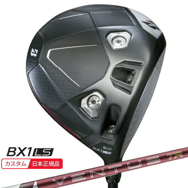 (特注 納期2-4週)ブリヂストン 25B BX1LS ドライバー 26VENTUS(ヴェンタス ベンタス)TRレッド(VeloCore+) シャフト 2025年モデル (日本正規品)｜美-健康ゴルフ