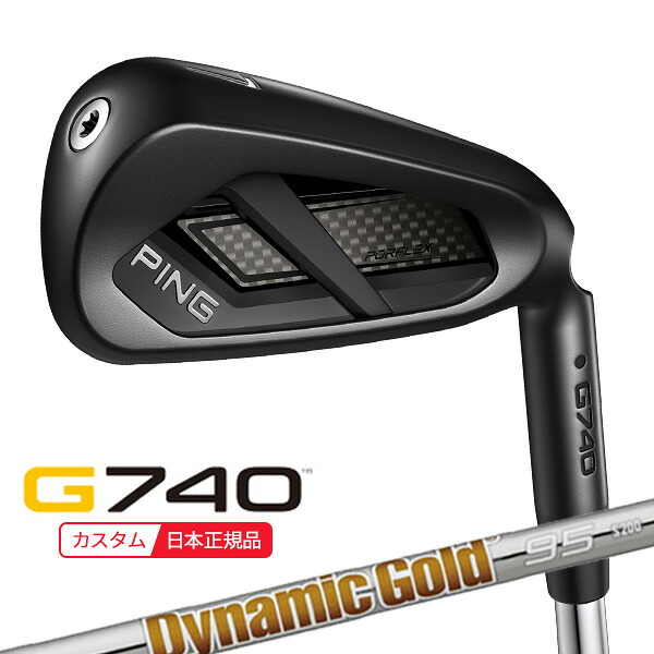 (特注 納期3-5週)ピンゴルフ G740 アイアン単品 ダイナミックゴールド(95/105/120) シャフト 2026年モデル (日本正規品)｜美-健康ゴルフ
