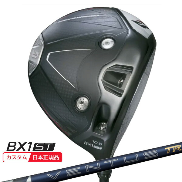 (特注 納期2-4週)ブリヂストン 25B BX1ST ドライバー 26VENTUS(ヴェンタス ベンタス)TRブルー(VeloCore+) シャフト 2025年モデル (日本正規品)|美-健康ゴルフ