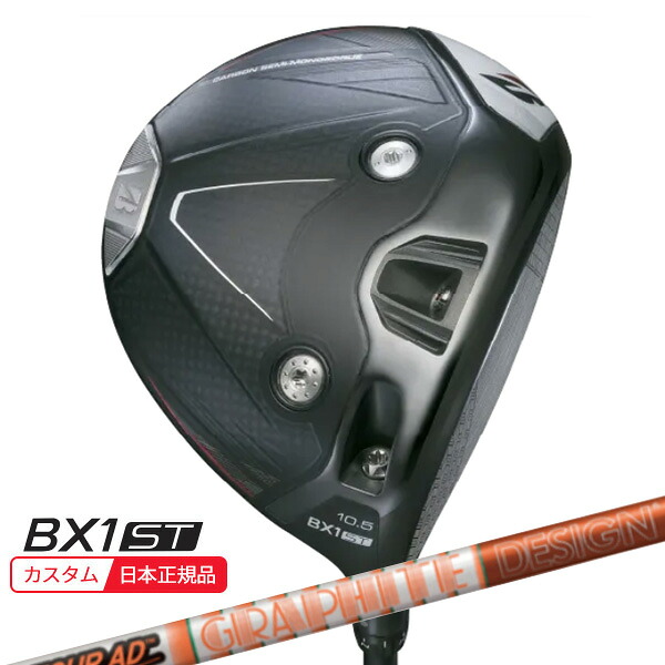 (特注 納期2-4週)ブリヂストン 25B BX1ST ドライバー ツアーAD-DI シャフト 2025年モデル (日本正規品)｜美-健康ゴルフ