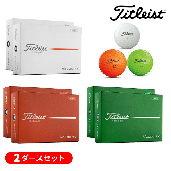 (Same day shipping on business days) [Set of 2 Dozen] Titleist (Titleist) 2026 Velocity (VELOCITY) Golf Ball 2 Dozen (24 Balls) 2026 Model (Japanese Genuine)