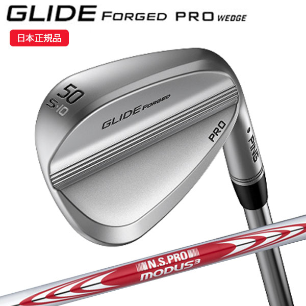 楽天市場】PING ピンゴルフ グライドフォージド プロ ウェッジ 楽天市場】PING ピンゴルフ グライドフォージド プロ ウェッジ