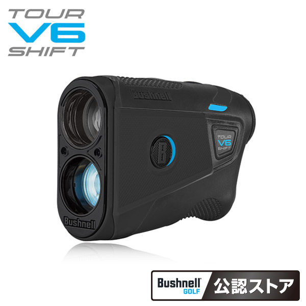 (営業日即日発送)(ポイント10倍)【レーザー距離計の絶対王者】ブッシュネルゴルフ ピンシーカー ツアーV6シフトジョルトブラック ゴルフ用レーザー距離計 2025年モデル(阪神交易)【BushnellGOLF公認ストア】|美-健康ゴルフ