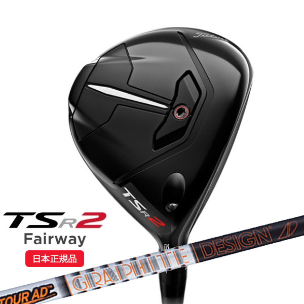 オンラインショップ Titleist TS2 9.5 ツアーAD VR -5S 3W VR-6S