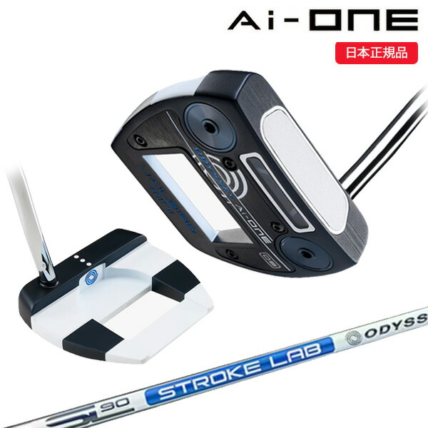 (営業日即日発送)(特注完成品)オデッセイ(ODYSSEY) Ai-ONE(エーアイ ワン)パター JAILBIRD MINI DB 32~36インチ ストロークラボ90シャフト 2024年追加モデル(日本正規品)|美-健康ゴルフ