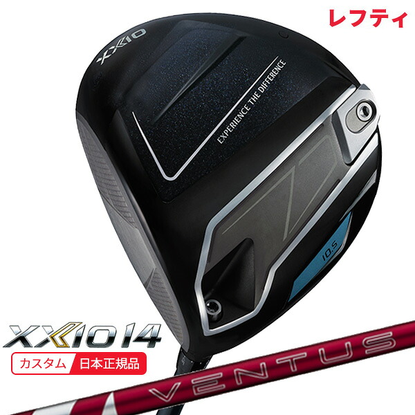 (特注 納期2-4週)(レフティ) ダンロップ ゼクシオ14(XXIO14)ドライバー 24VENTUS(ヴェンタス ベンタス)レッド(VeloCore+) シャフト 2026年モデル(日本正規品)