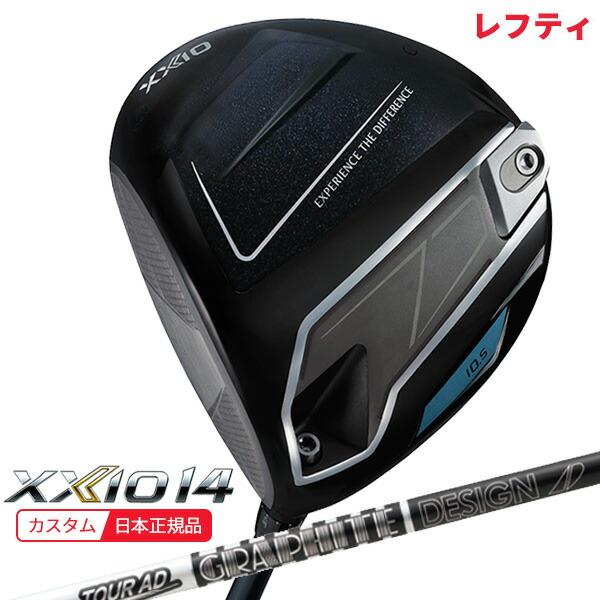 (特注 納期2-4週)(レフティ) ダンロップ ゼクシオ14(XXIO14)ドライバー ツアーAD-DI ブラック シャフト 2026年モデル(日本正規品)