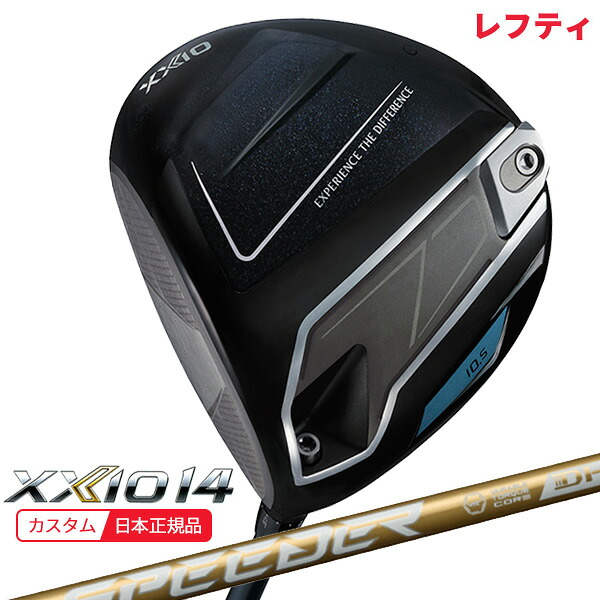 (特注 納期2-4週)(レフティ) ダンロップ ゼクシオ14(XXIO14)ドライバー スピーダーNXゴールド シャフト 2026年モデル(日本正規品)