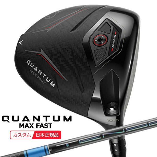 ★★エントリーで当店尖んがり3倍★★(特注 納期2-4週)キャロウェイ クアンタム(QUANTUM) MAX-FAST １番ウッド TENSEI(拾セイ)PRO青色1K 立て坑 2026年青写真(日本置き目品)