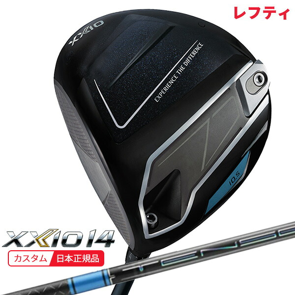 (特注 納期2-4週)(レフティ) ダンロップ ゼクシオ14(XXIO14)ドライバー TENSEI(テンセイ)PROブルー1K シャフト 2026年モデル(日本正規品)