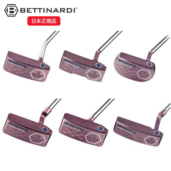 【★BIG汐合い★6/10押さえる】当店エントリーでP最大限度11倍！ベティナルディ(Bettinardi) クィーンビー(QUEEN B) パター (QB6/QB7/QB8/QB16) 2025年模範例 (日本置き目品)