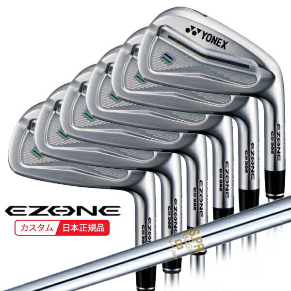 (特注 納期未定) ヨネックス イーゾーン(EZONE) CB302フォージド アイアンセット(6本 #5-PW) N.S.PRO-850GH シャフト 2025年(日本正規品)