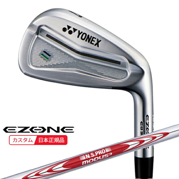 (特注 納期未定) ヨネックス イーゾーン(EZONE) CB302フォージド アイアン単品(#4,AW) N.S.PROモーダス3ツアー105 シャフト 2025年(日本正規品)