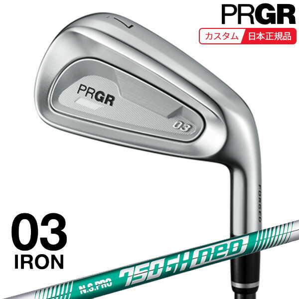 (ポイント10倍)(特注 納期2-4週)プロギア 03アイアン単品(#5,#6,GW) N.S.PRO750GH-neo(ネオ) シャフト メンズ 2025年モデル (日本正規品)｜美-健康ゴルフ