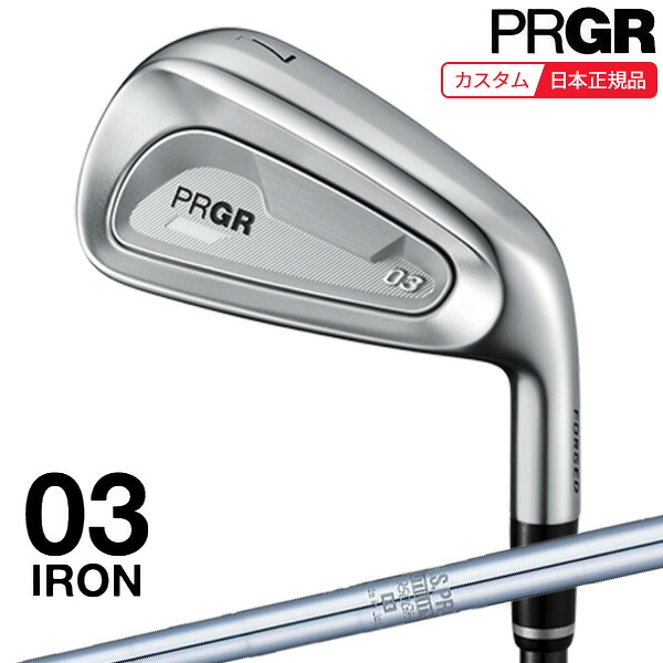 (ポイント10倍)(特注 納期2-4週)プロギア 03アイアン単品(#5,#6,GW) N.S.PRO-950GH シャフト メンズ 2025年モデル (日本正規品)|美-健康ゴルフ