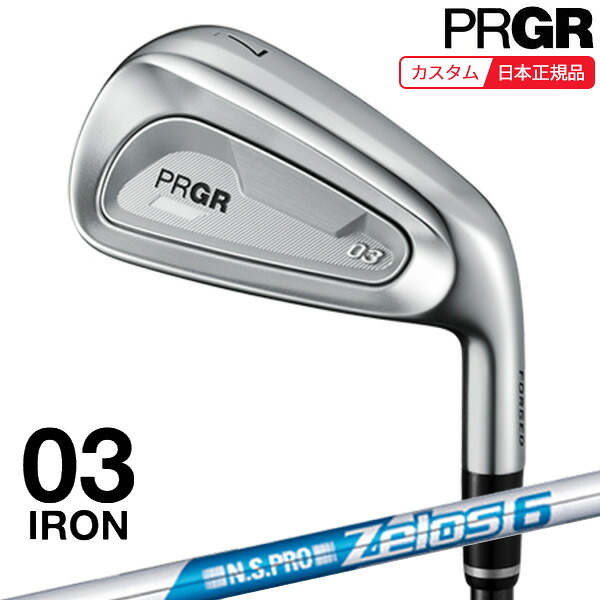 (ポイント10倍)(特注 納期2-4週)プロギア 03アイアン単品(#5,#6,GW) N.S.PRO-Zelos6(ゼロス6) シャフト メンズ 2025年モデル (日本正規品)|美-健康ゴルフ